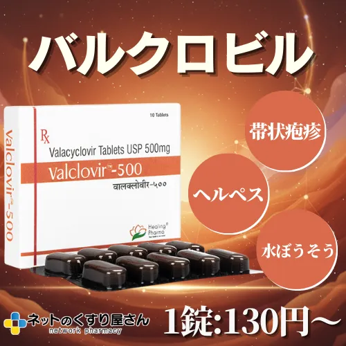 バルクロビル