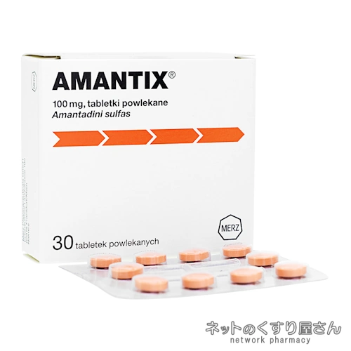 アマンティックス