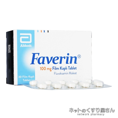 ファベリン