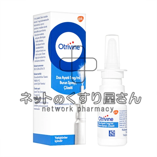 オトリビン点鼻薬