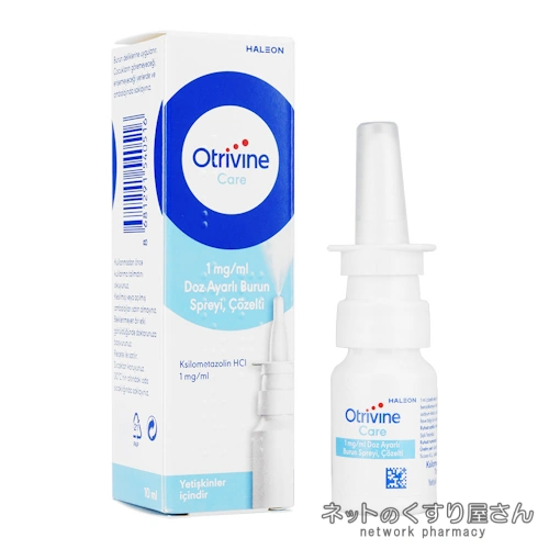 オトリビン点鼻薬 別パッケージ