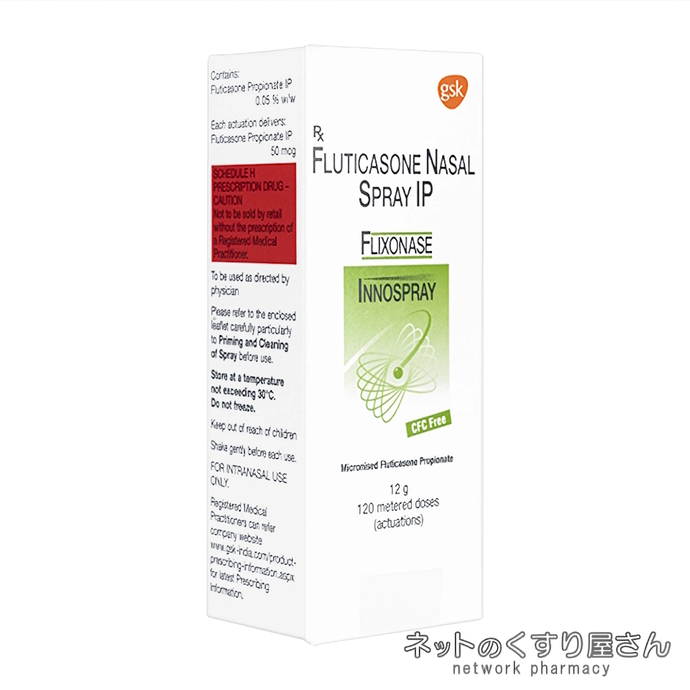 フルナーゼ点鼻薬