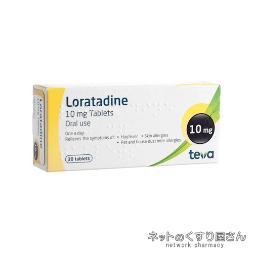 クラリチンジェネリック（ロリータ代替品）
