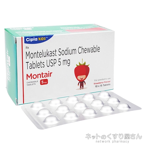 シングレア・チュアブル 5mg