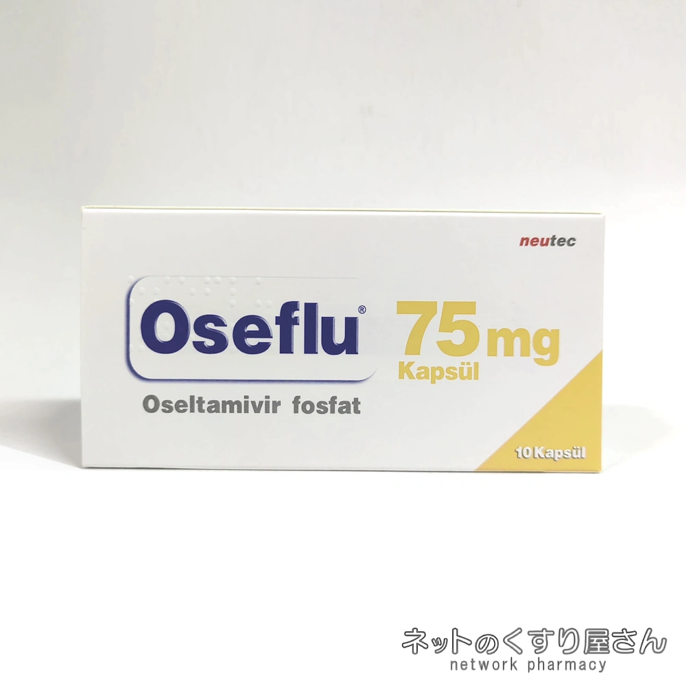 オセフル 通販
