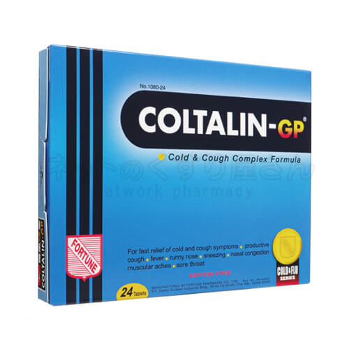コルタリンGP