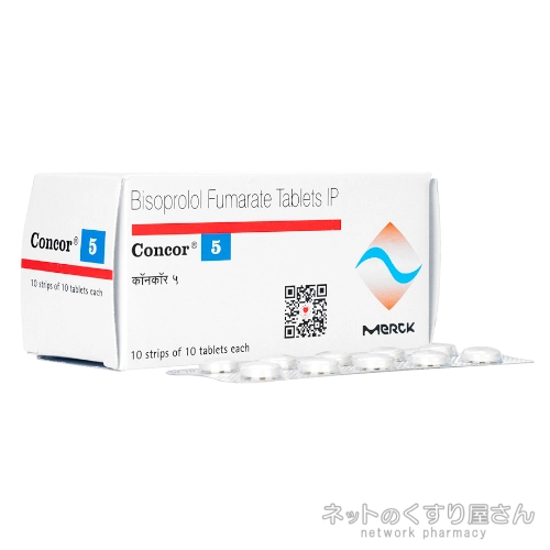 コンコール 5mg（Merck）