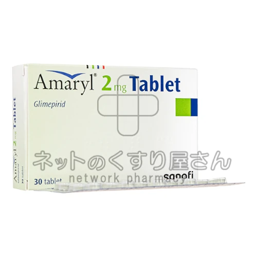 アマリール