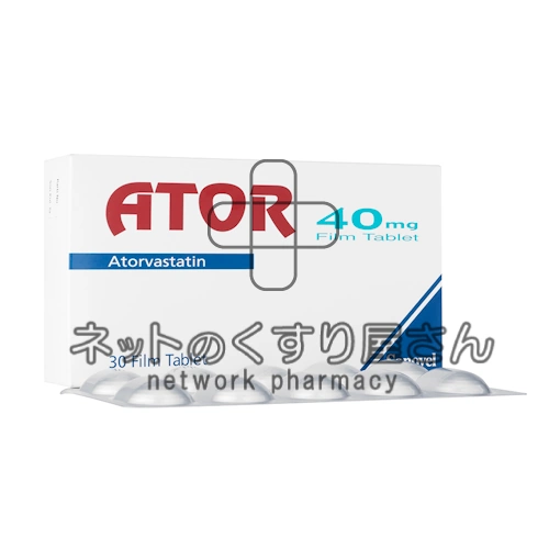 アトル