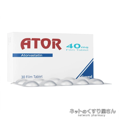 アトル 40mg