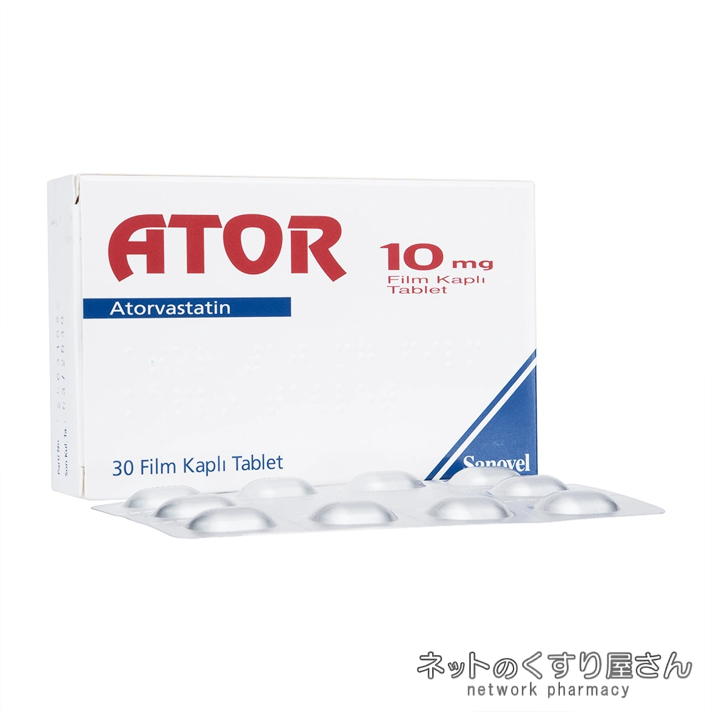 アトル 10mg