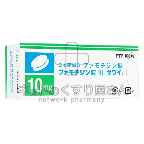 ファモチジン
