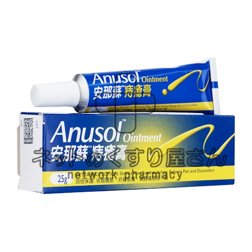 アヌソルクリーム