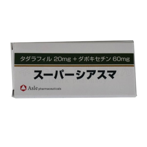 スーパーシアスマ