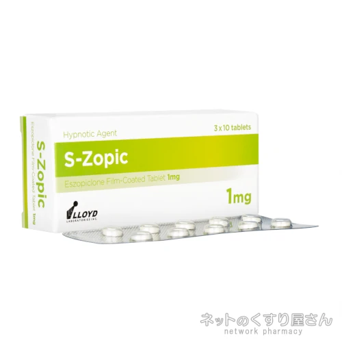 エスゾピック（1mg）