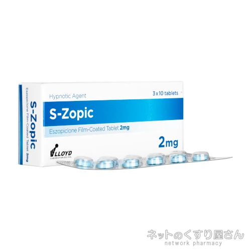 エスゾピック（2mg）