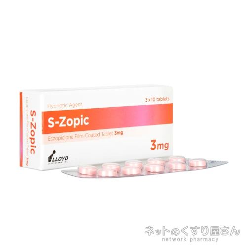 エスゾピック（3mg）