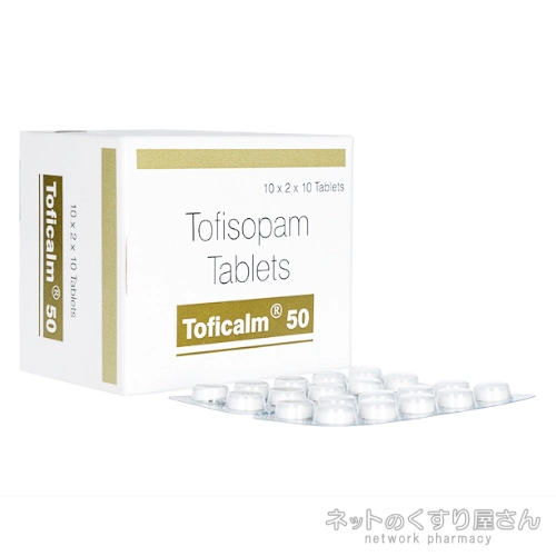 グランダキシンジェネリック トフィカーム50mg
