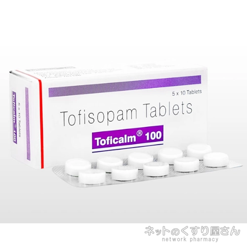 グランダキシンジェネリック トフィカーム100mg