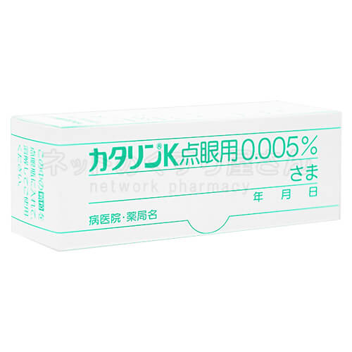 カタリンK点眼用