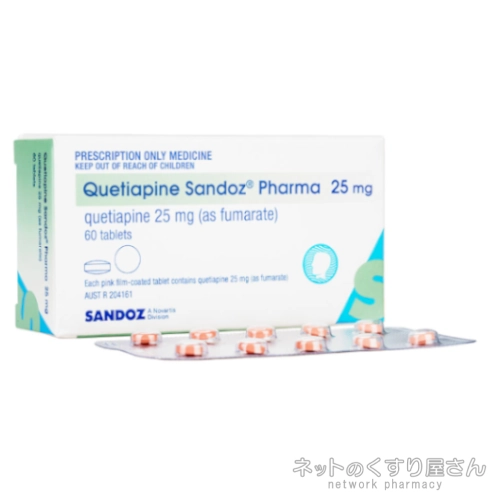 クエチアピン錠25mg パッケージ違い
