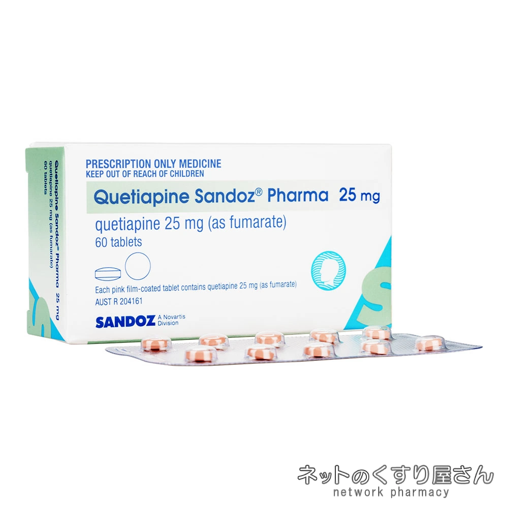 クエチアピン錠25mg パッケージ違い