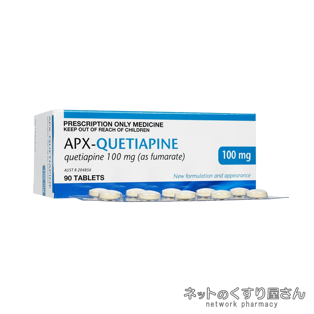 クエチアピン錠100mg パッケージ違い