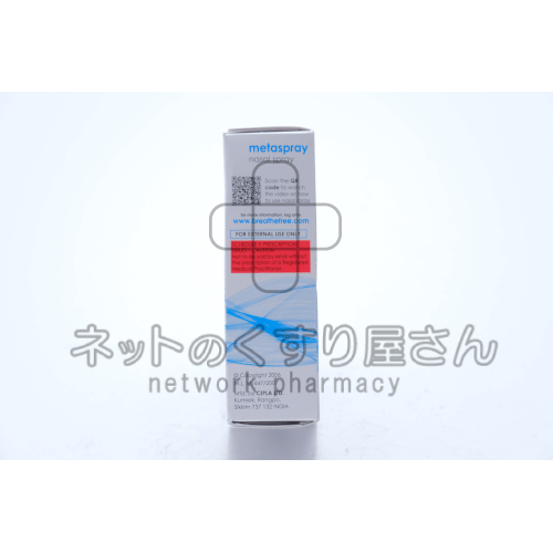 メタスプレー