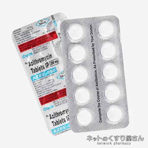 アジー250mg