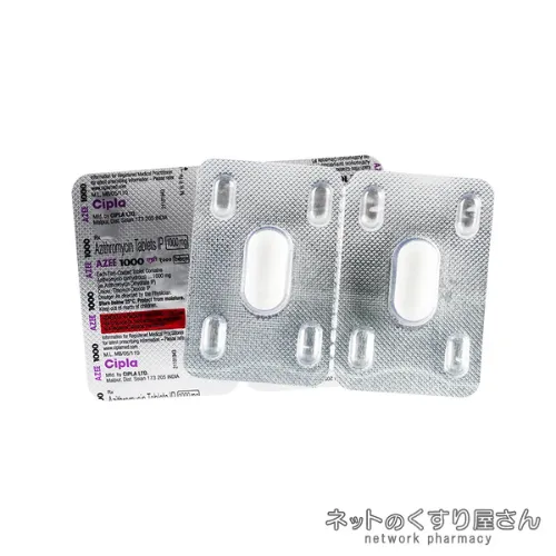 アジー1000mg