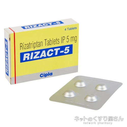 リザクト5mg