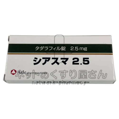 ザルティアジェネリック