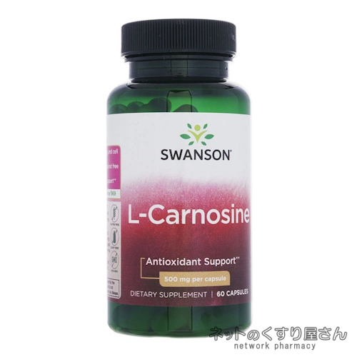 L-カルノシン