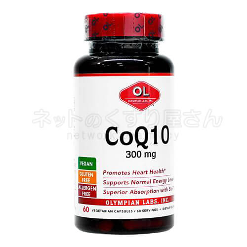 コエンザイムQ10（300mg）