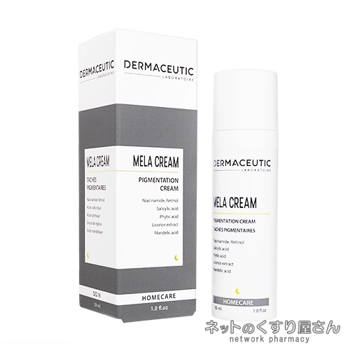 Dermaceuticメラクリーム