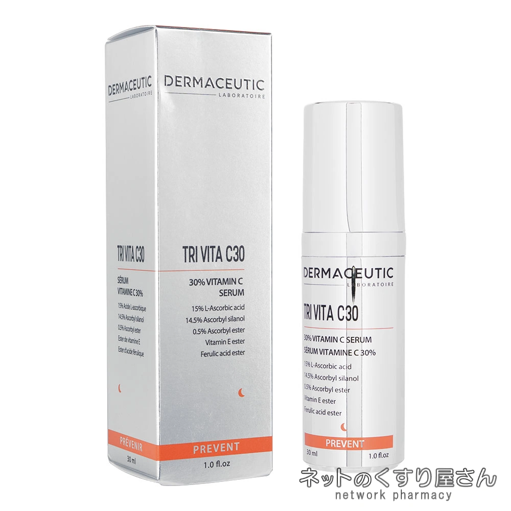 トリビタC30 通販