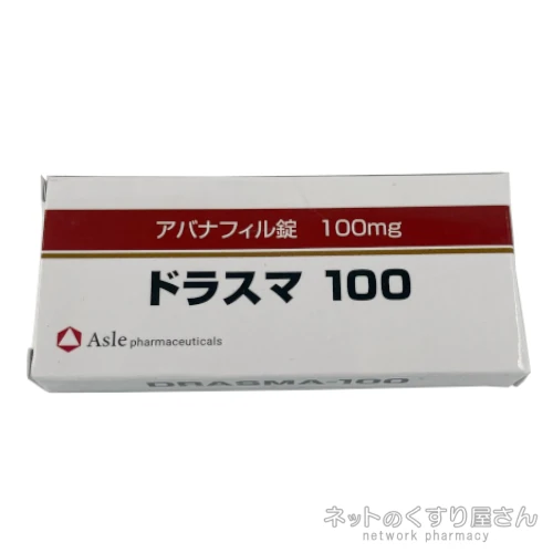 ドラスマ