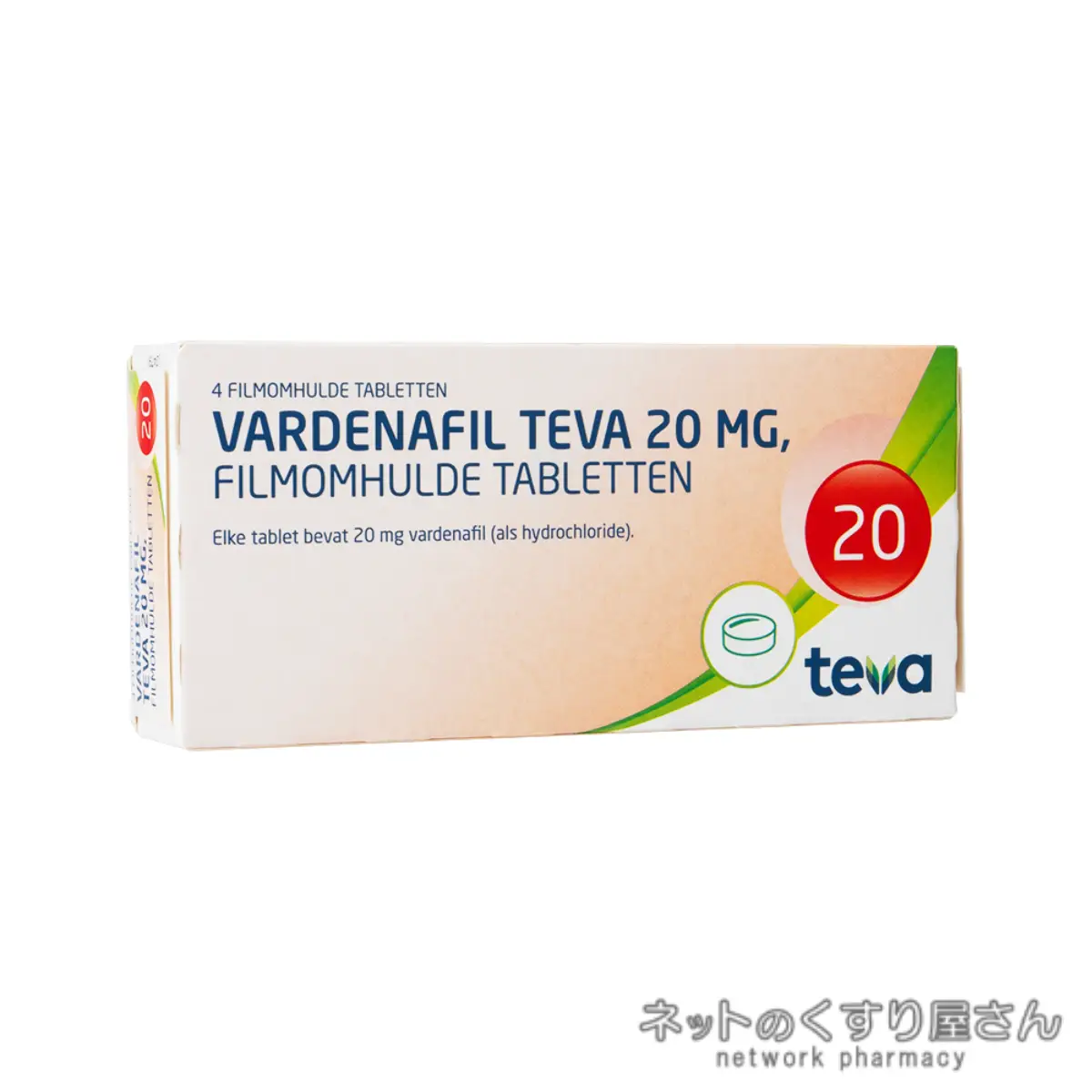 バルデナフィル錠（TEVA)パッケージ2