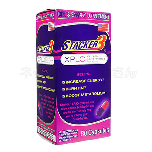 スタッカー3XPLC