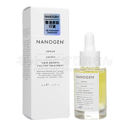 (Nanogen)ヘアグロースファクタートリートメント・セラム