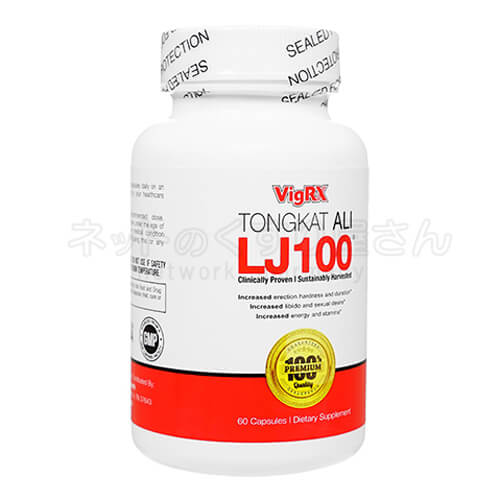 VigRXトンカットアリLJ100