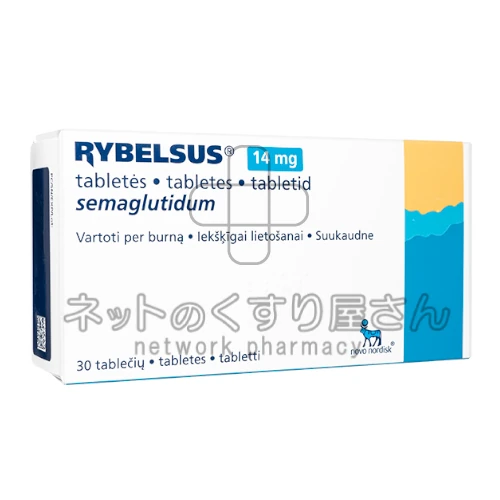 リベルサス