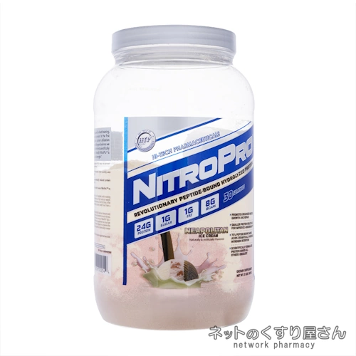 ニトロプロ
