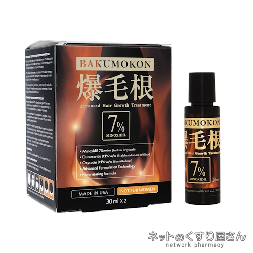 爆毛根