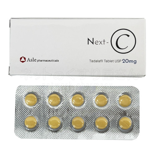 Next-C
