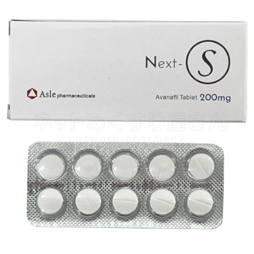Next-S