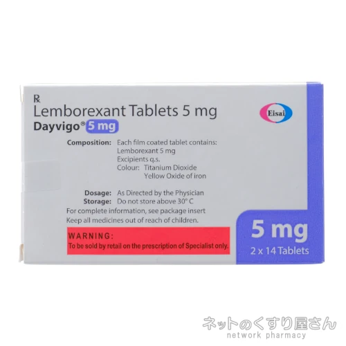 デエビゴ5mg