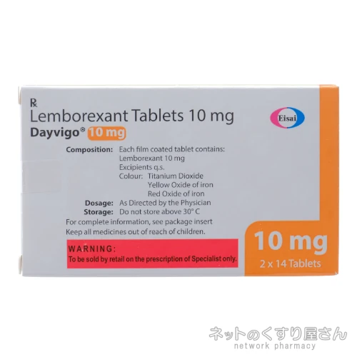 デエビゴ10mg