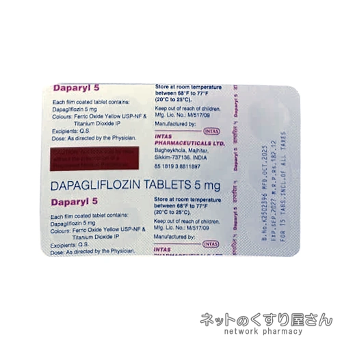 ダパリル（フォシーガジェネリック）5mg ブリスター