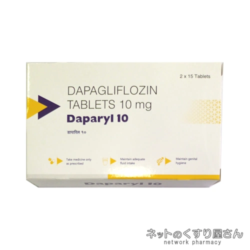 ダパリル（フォシーガジェネリック）10mg
